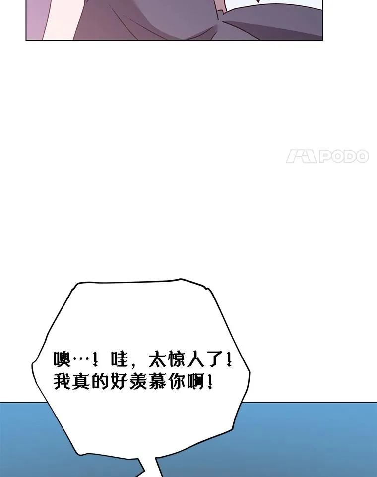 135.混血妖精93