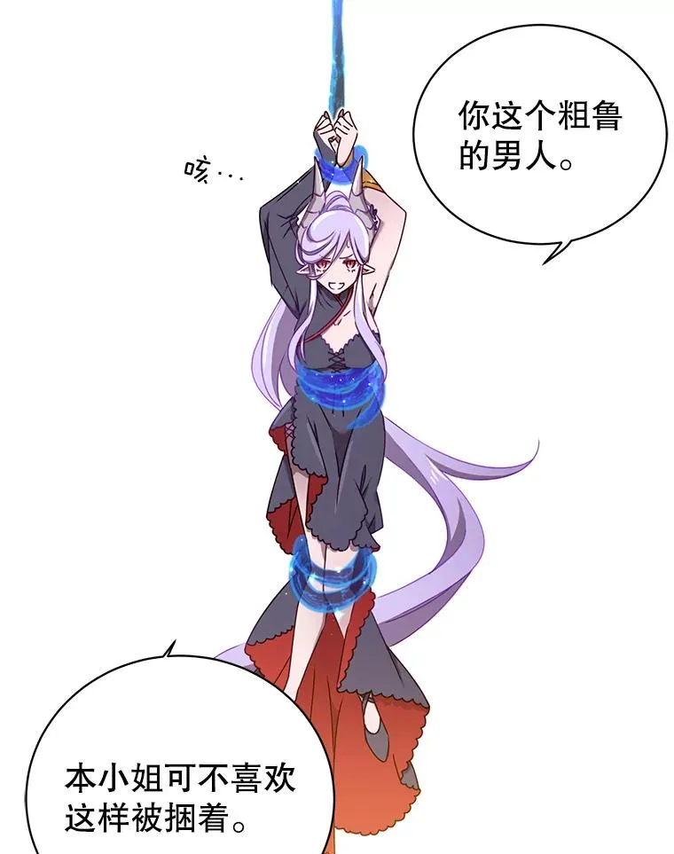 27.魔王1
