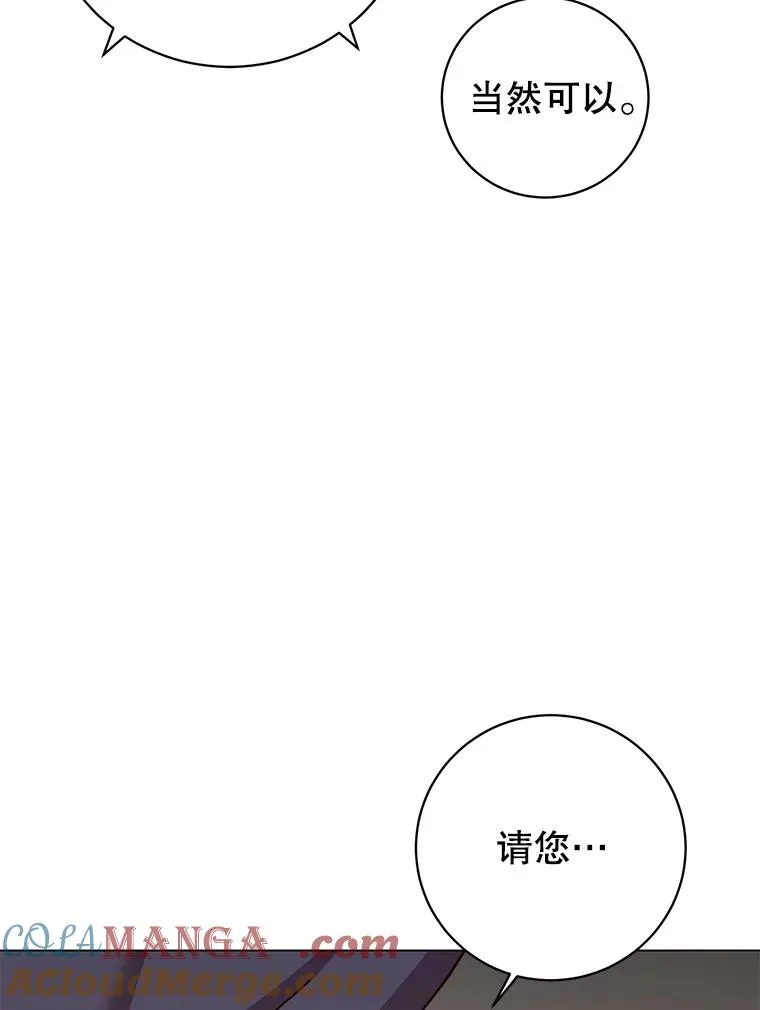182.神木圣地8