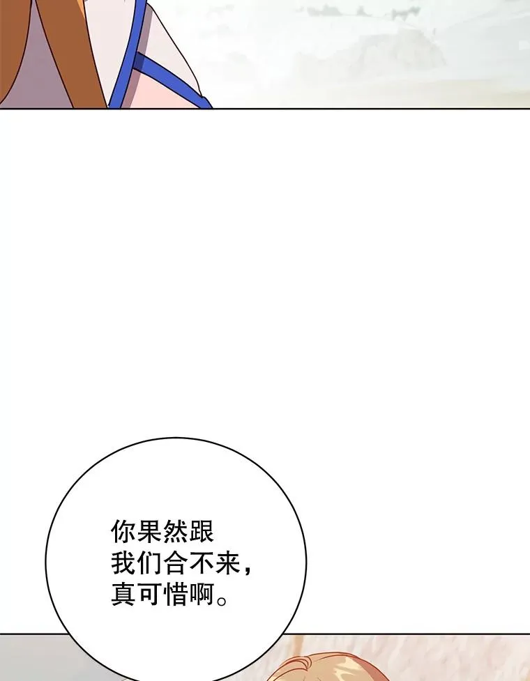 114.牺牲品的反抗42