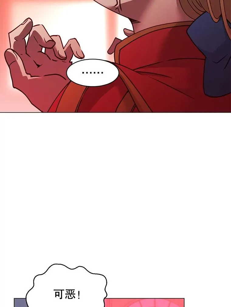 53.魔兽7