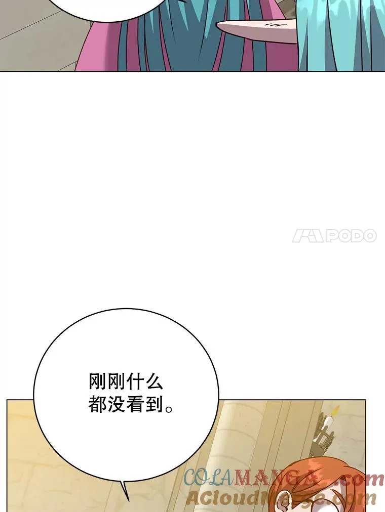 153.与大公较量16