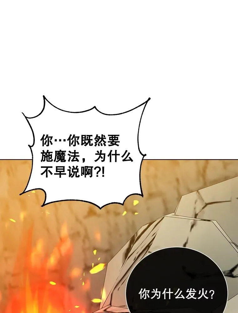108.晋升考试74