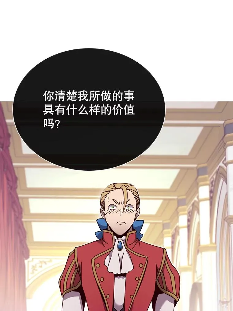 44.发现双生剑77