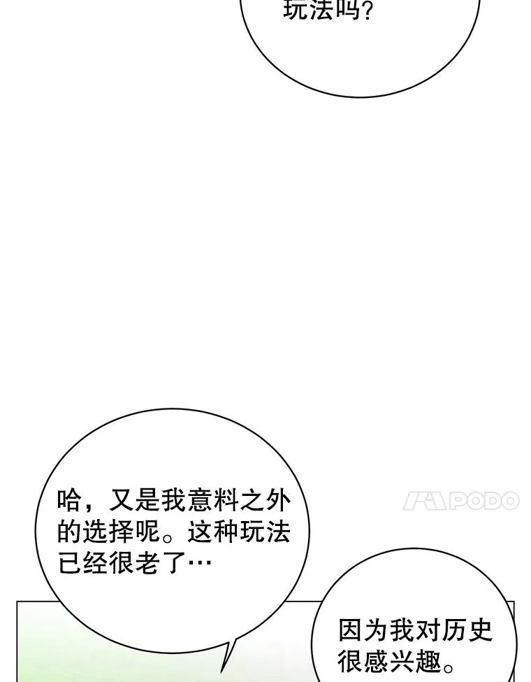 131.跟贤者下棋34