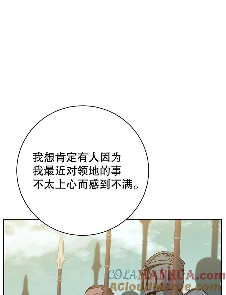 122.贝尔布什山城12