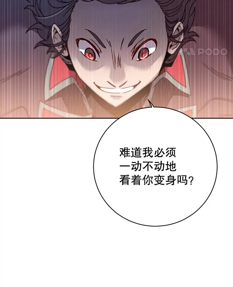 125.大战吸血鬼33