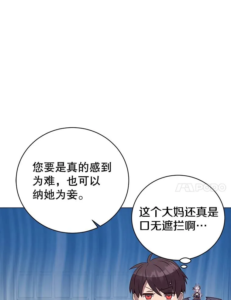 152.订婚协议66