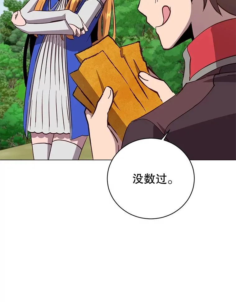 170.召唤朱雀86