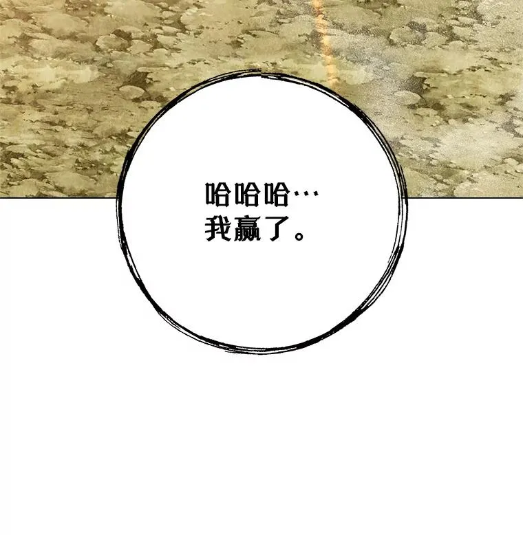 149.世界树的计谋46