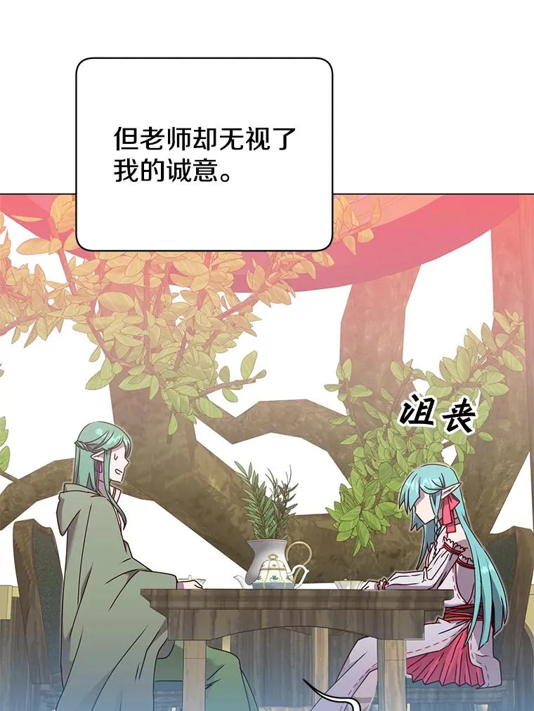 38.得到月之草49