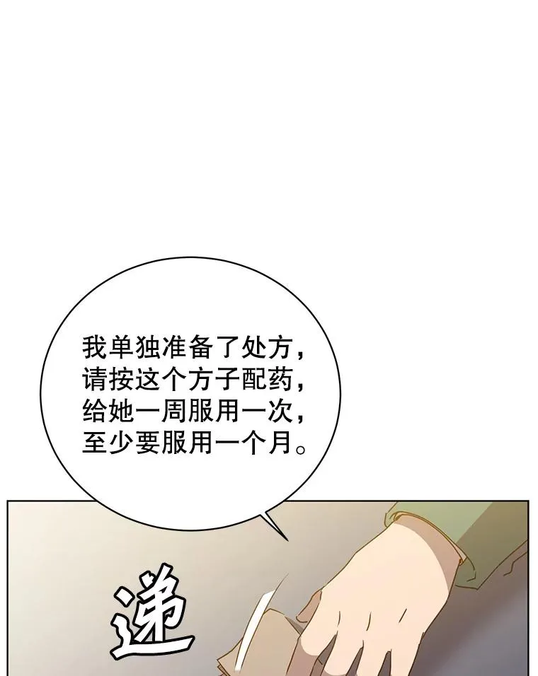 105.回报18