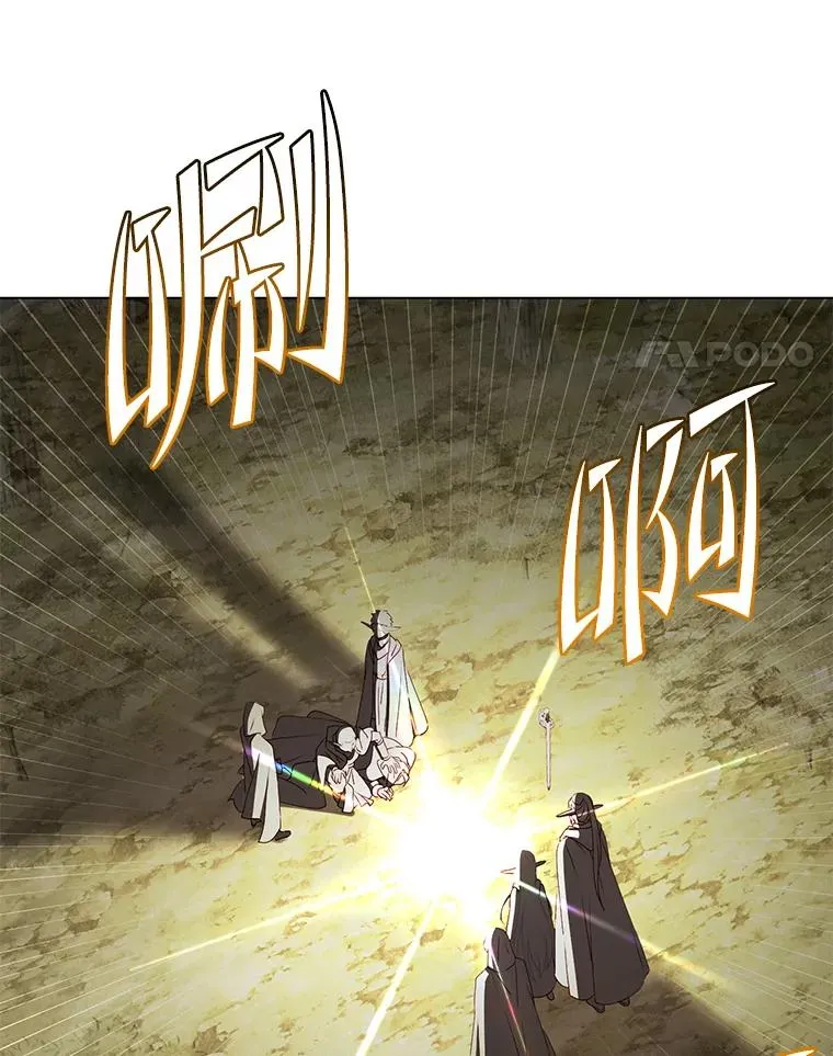 146.世界树入侵125