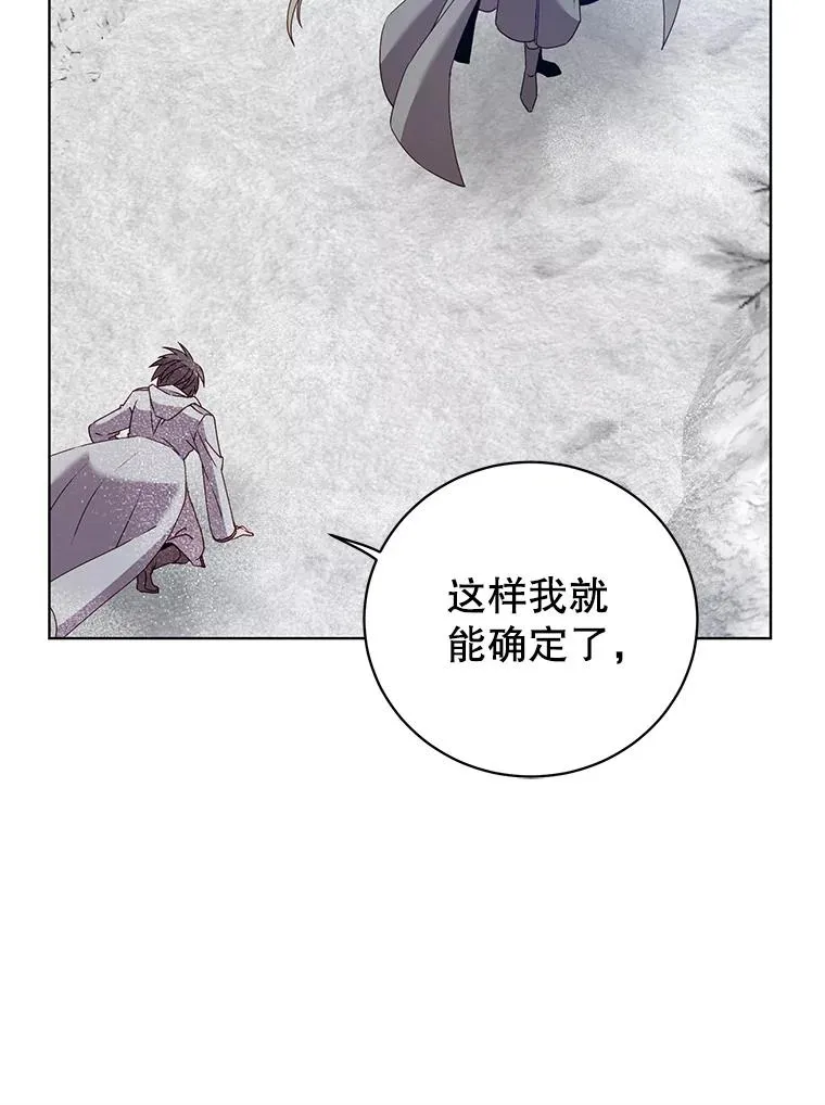 111.分离针剑41
