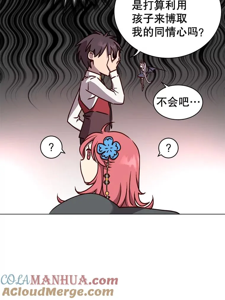 57.云璃来访24