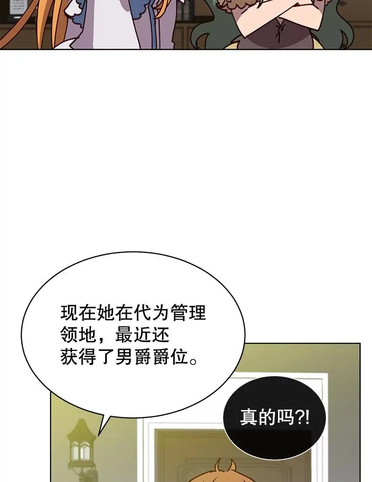78.光之火种58