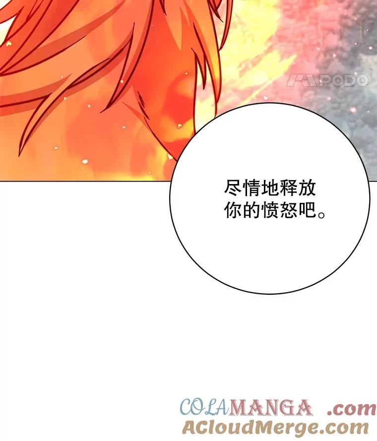 182.神木圣地16
