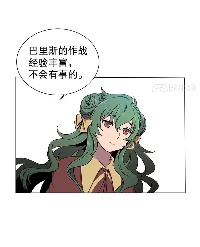18.剑术大会30