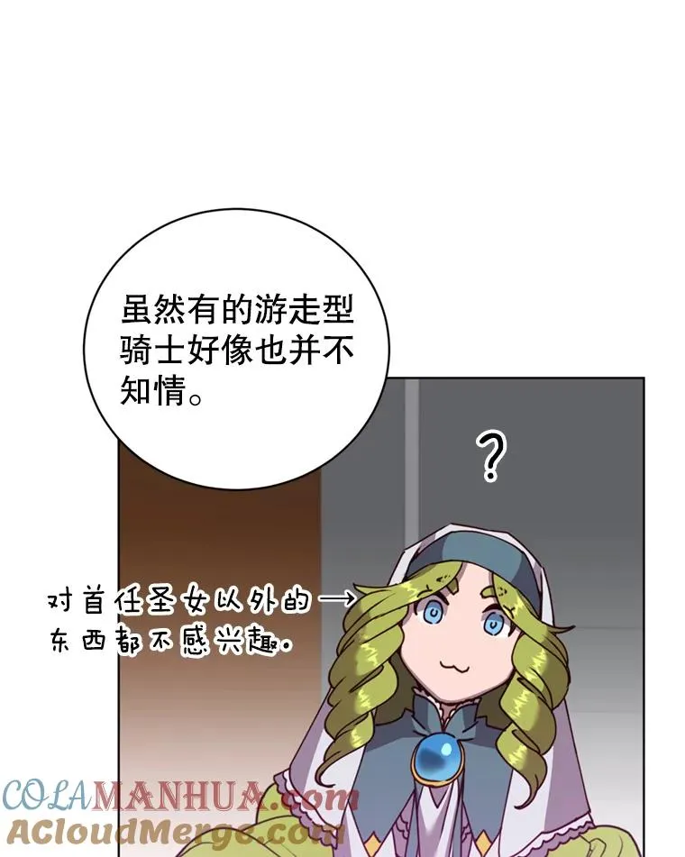 93.化险为夷36