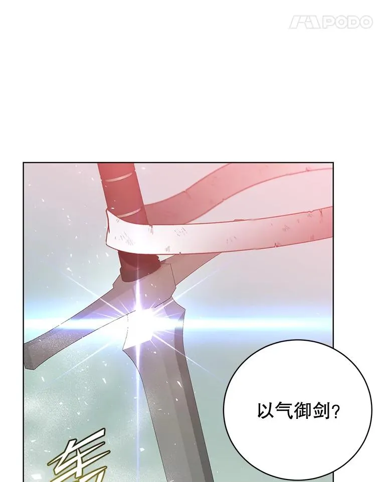 116.杀死团长78