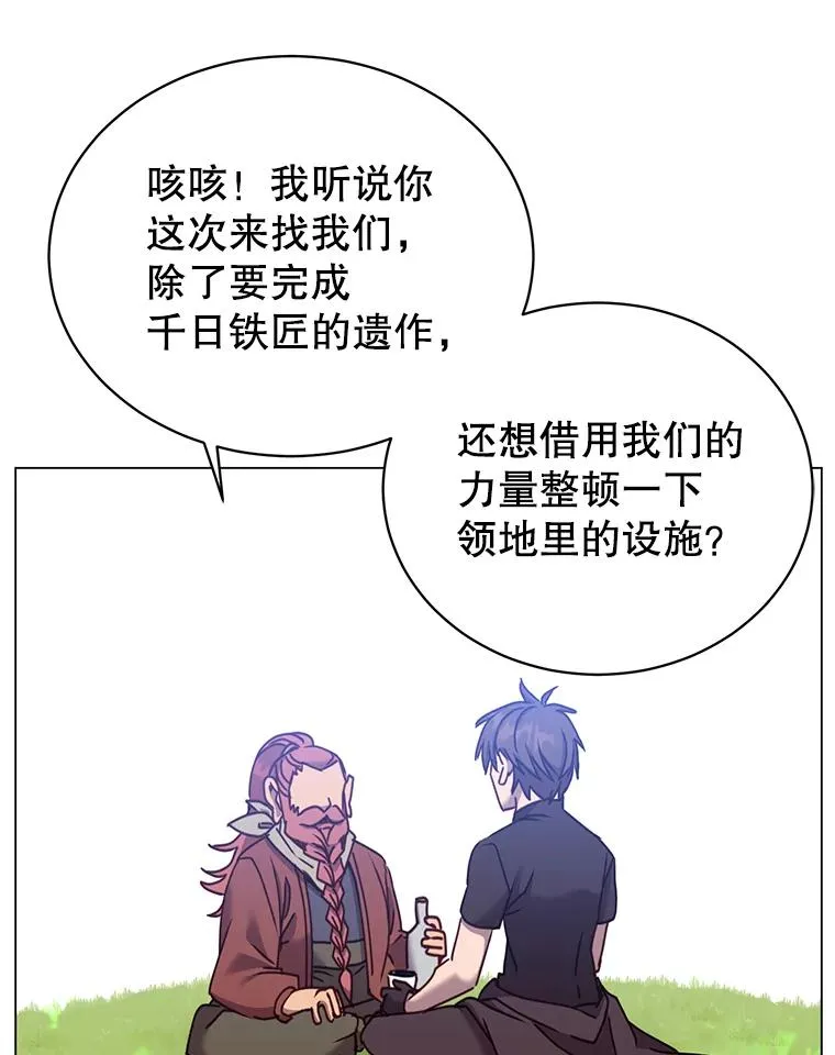 52.双生剑97