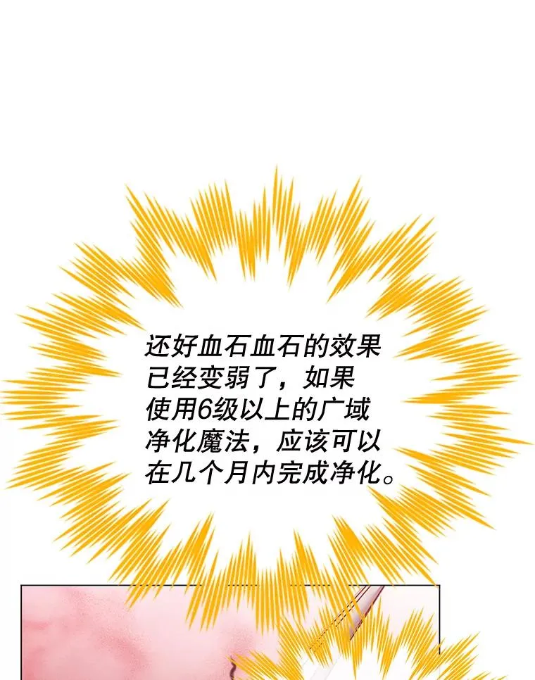 25.净化15