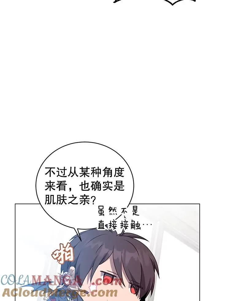 144.设置结界12