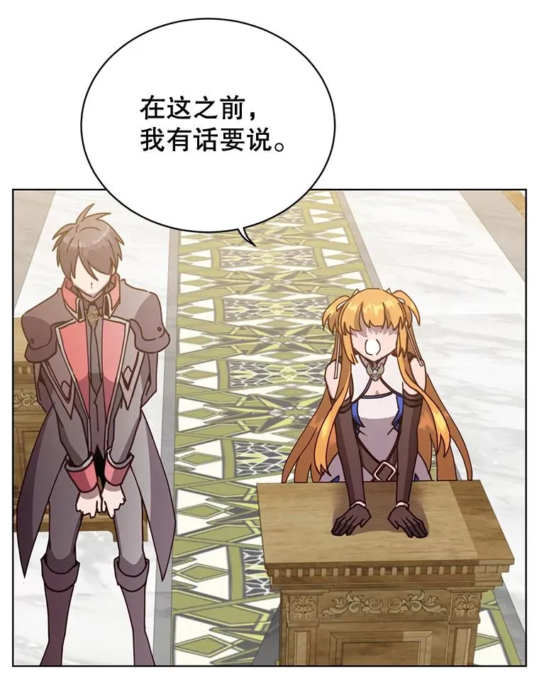 85.违反盟约63