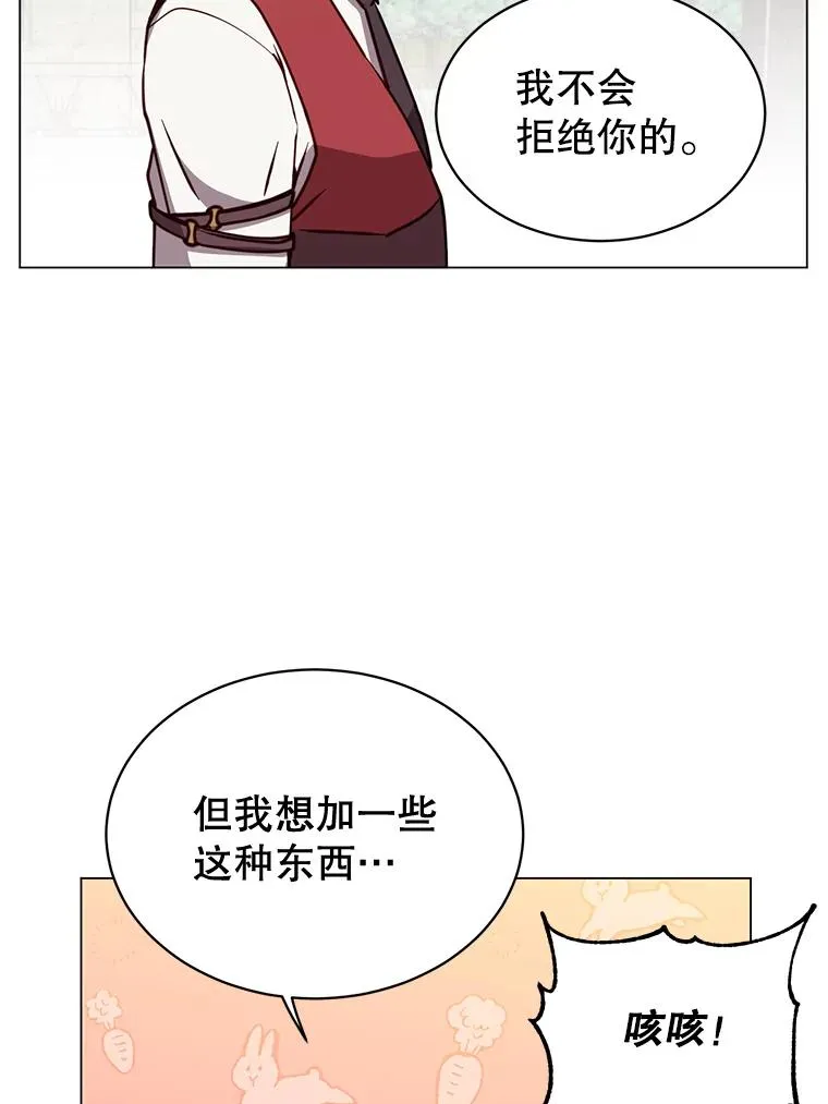 56.回领地90