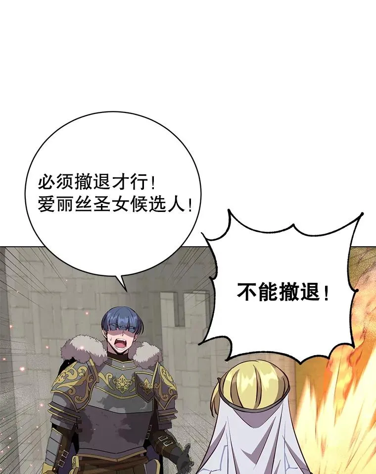162.外城被攻破91