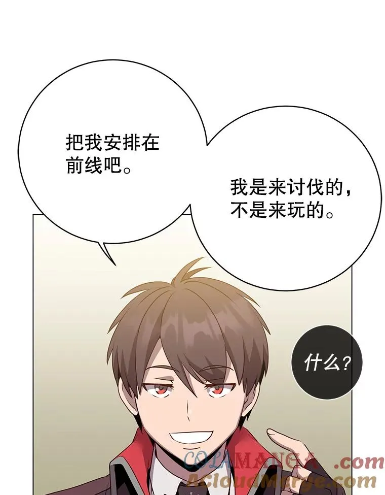 156.你会后悔的72
