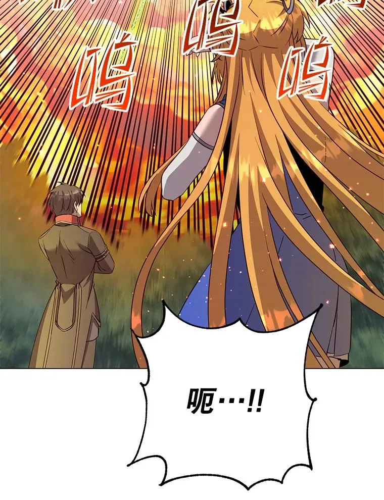 171.驯服朱雀54
