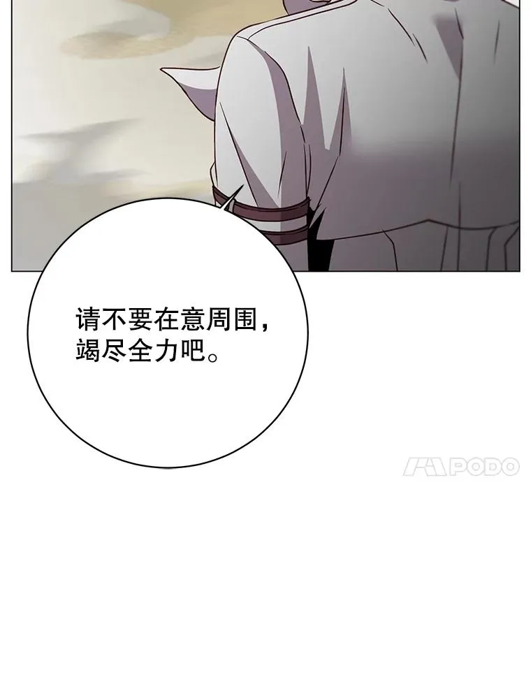 153.与大公较量57