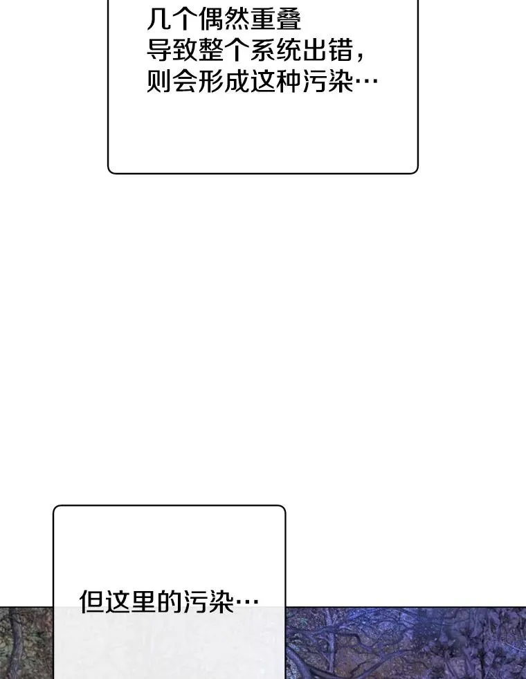 134.查看污染情况17