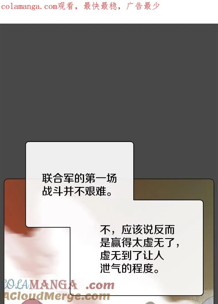 161.戴维的计划0