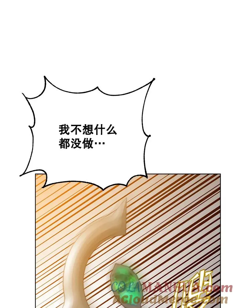 113.大部队到来96