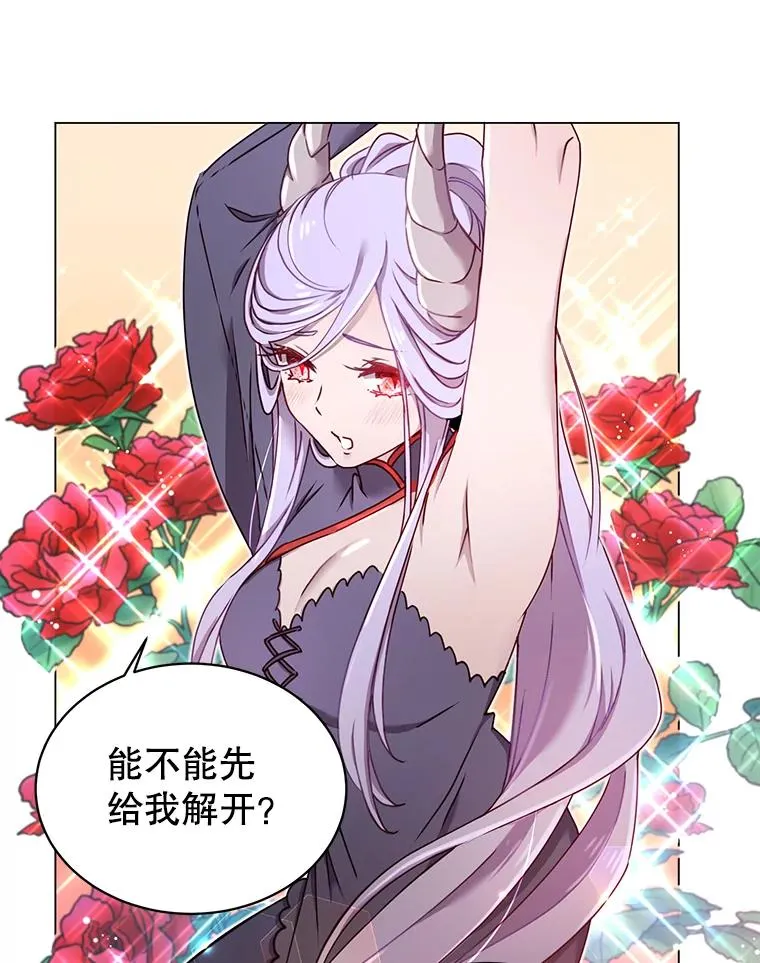 27.魔王11