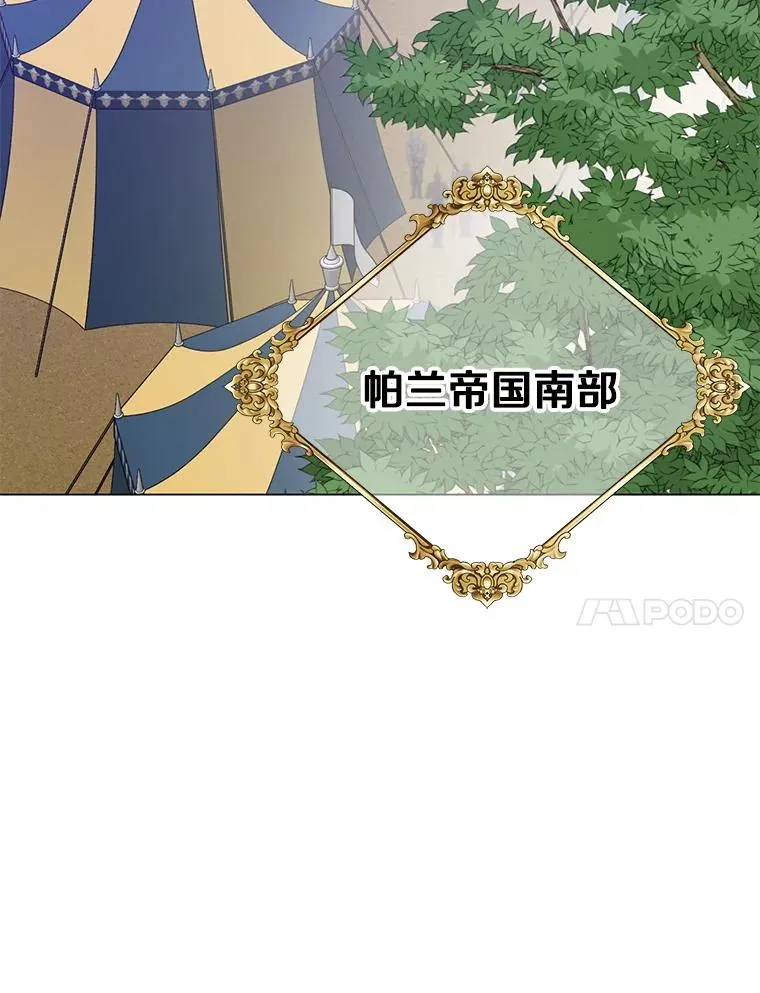 153.与大公较量117