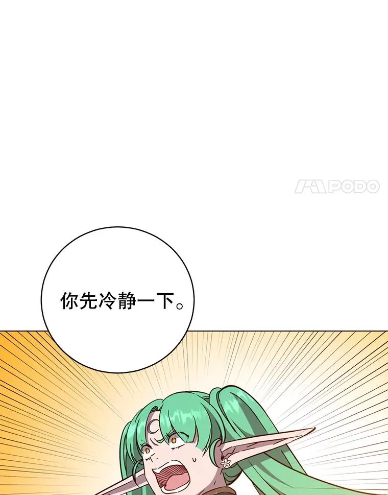 176.魅惑13
