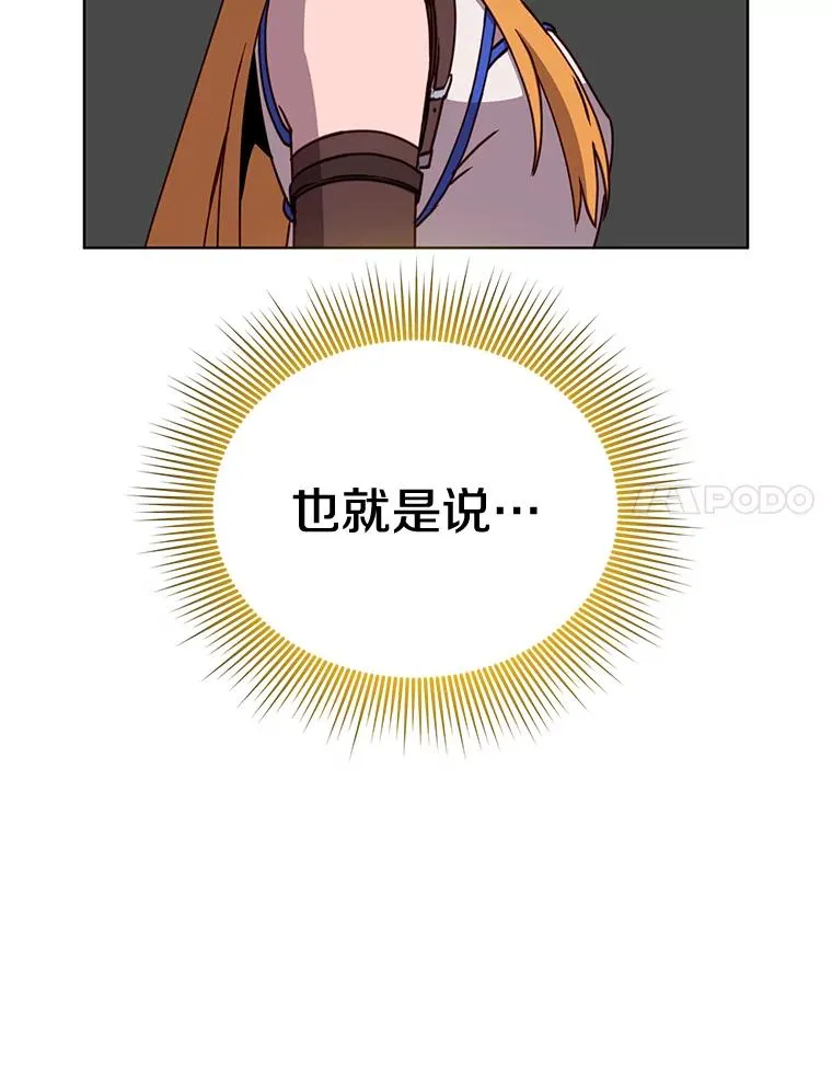 81.重剑71