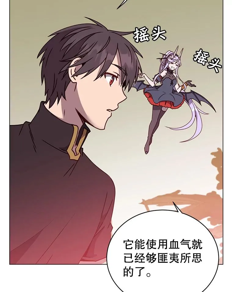 54.对战魔兽78