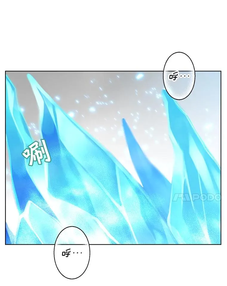 87.冻结魔法33