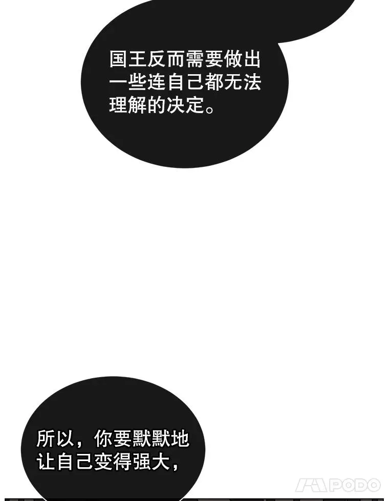 28.见魔王85