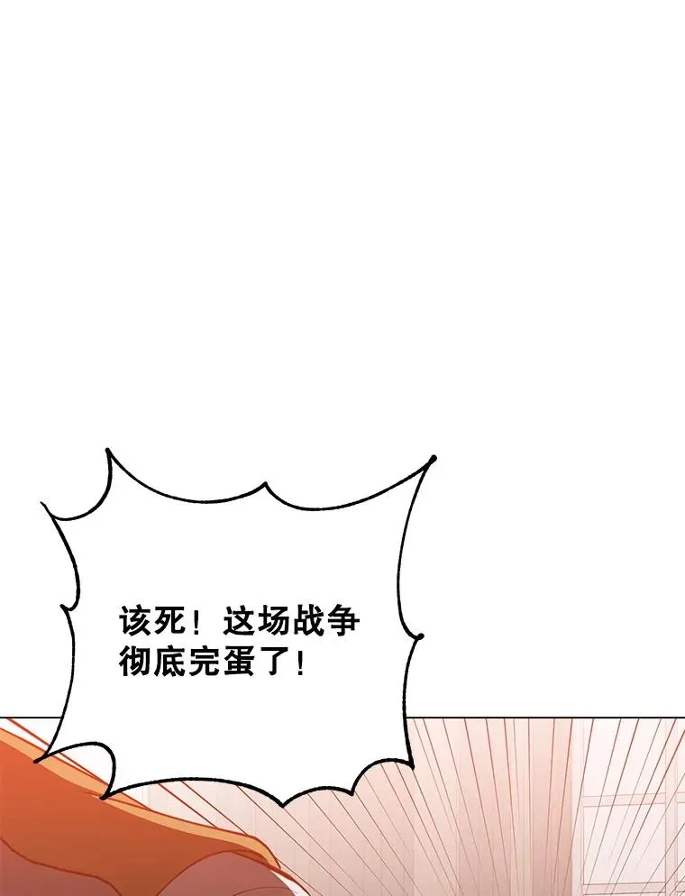 161.戴维的计划98