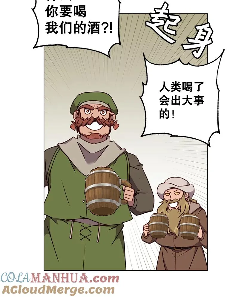 48.太初之光48