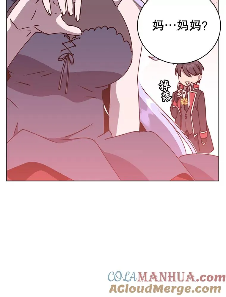73.红缎生气76