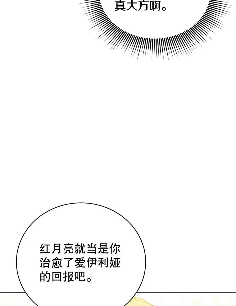 105.回报42