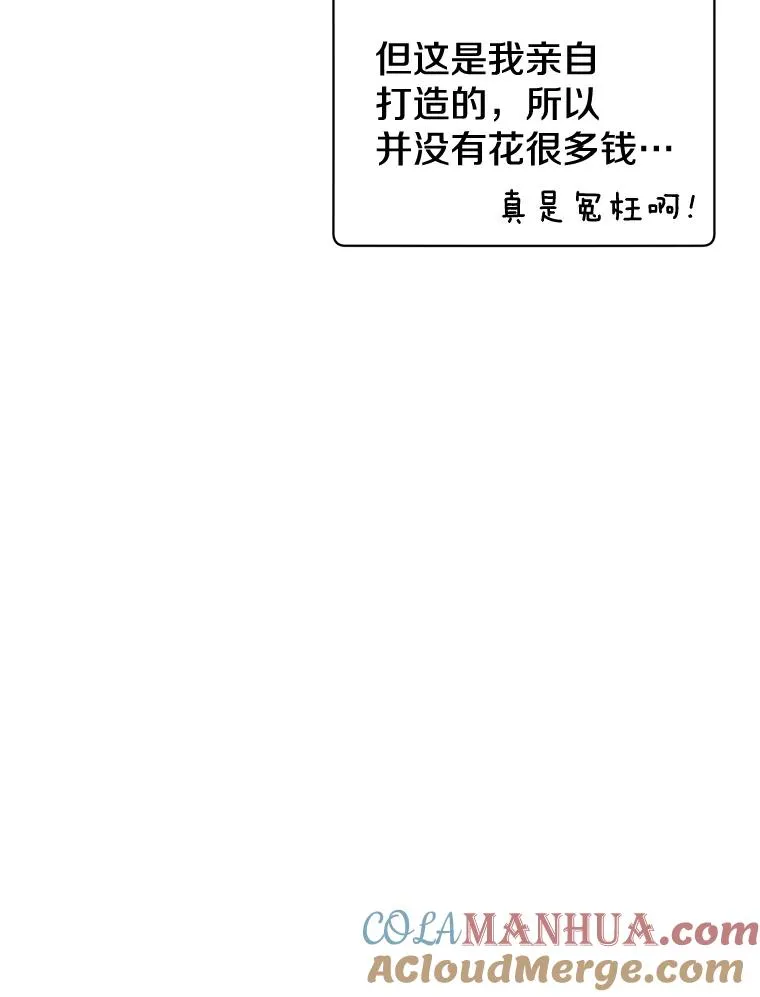 84.W震天第二代36