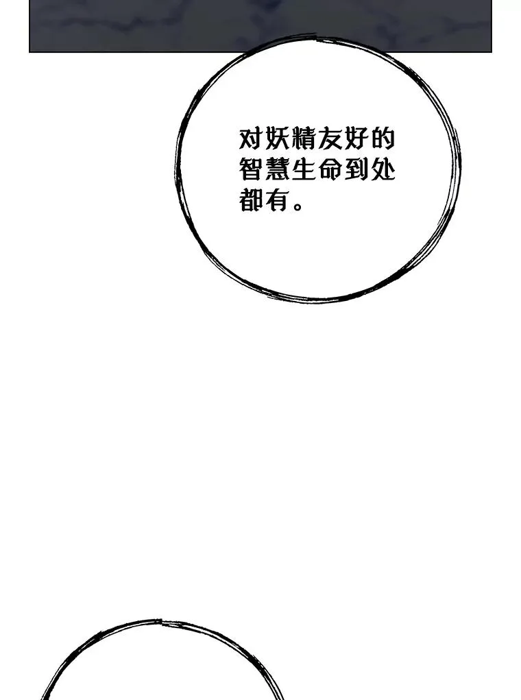 149.世界树的计谋78