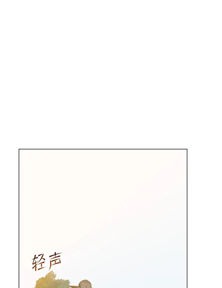 139.向空岱问罪94